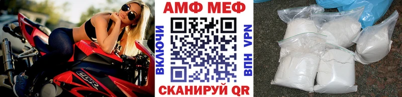 как найти закладки  Туймазы  МЕТАМФЕТАМИН кристалл 