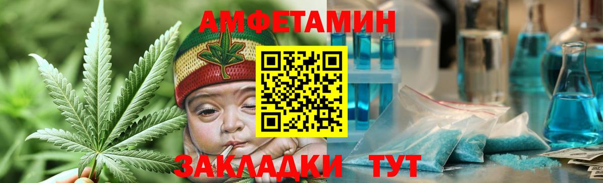 МЕТАМФЕТАМИН витя  Вход с VPN  Туймазы  МЕТАМФЕТАМИН витя 