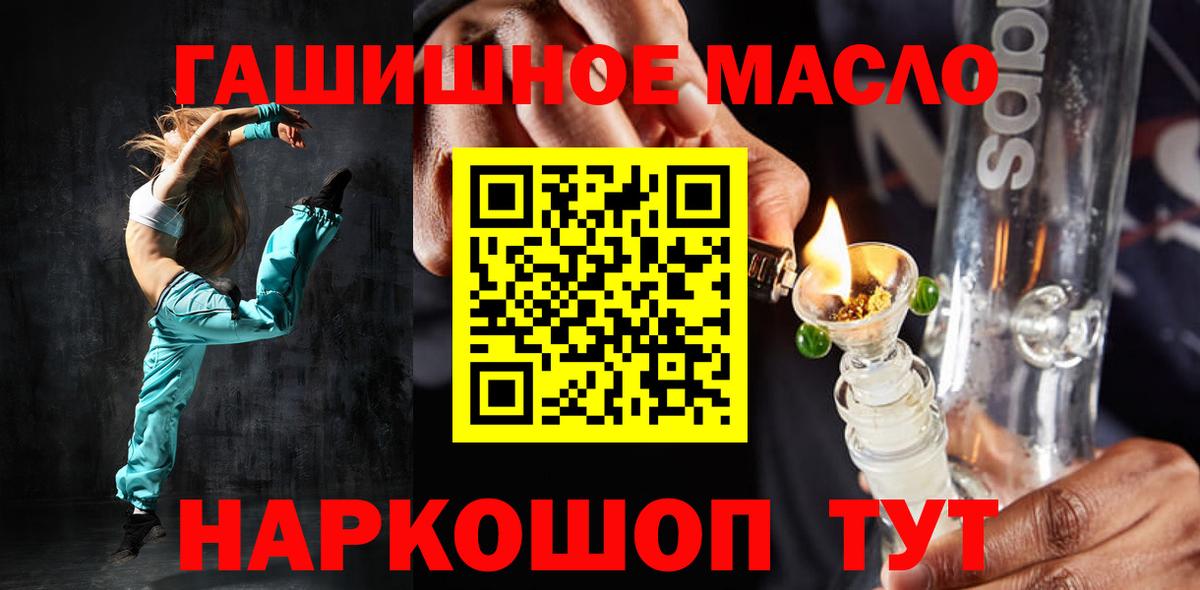 ТГК жижа Туймазы