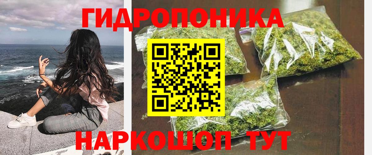 Бошки марихуана тримм  Вход с VPN  Шишки марихуана MAZAR  Туймазы 
